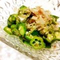 Naxxx's cooksnap of when they made シャキシャキオクラの麺つゆ胡麻酢和え.