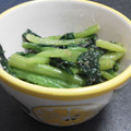 むくのき村's cooksnap of when they made ヘルシー！小松菜のごま和え.