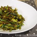 yuihiko's cooksnap of when they made いんげんのきんぴらは、オリーブオイルで.