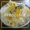 ＊ピノキオ＊'s cooksnap of when they made ほんのりお酒の香りのさつまいもご飯.