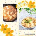 ♪としクック♪'s cooksnap of when they made 玉葱の麻婆豆腐☆.