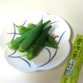 クッキーシアス's cooksnap of when they made おくらの浅漬け(o^^o).