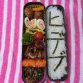 るらちゃん's cooksnap of when they made お弁当に☆ちくわのきんぴら風.