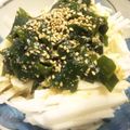 ☆momoco☆'s cooksnap of when they made 長芋とワカメの☆食べ易いすり胡麻サラダ♪.