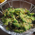 まな竜's cooksnap of when they made さっぱり、おいしいゴーヤの和え物.