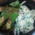 まなみ518's cooksnap of when they made おくらのおかかマヨ和え.