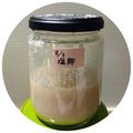 のんべぇヒロ's cooksnap of when they made 簡単♪水分塩分控えめシンプル塩麹の作り方.