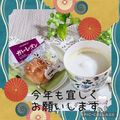 ♪としクック♪'s cooksnap of when they made レンジで簡単♬緑茶ふわラテ♡.