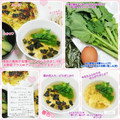 しーくれっと・らいふ's cooksnap of when they made たまごとのりのすまし汁.