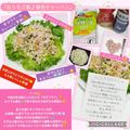 しーくれっと・らいふ's cooksnap of when they made おうちご飯♪春色チャーハン.