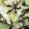 かずぅマム's cooksnap of when they made パパッとキャベツの塩昆布和え.