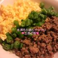のちょる's cooksnap of when they made 簡単！おいしい！三色丼.