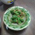 ちかぽん０８０３'s cooksnap of when they made 飯の友♪オクラ　ほんだし　かつおぶし♪.