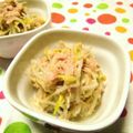 ユカまんま's cooksnap of when they made もやしとツナのパパっとサラダ☆.