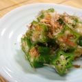 はわいあんトマト's cooksnap of when they made 夏バテ防止!!おくらでもう一品.
