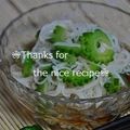 ruruchirin's cooksnap of when they made ゴーヤのぶっかけ素麺.