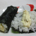 ｂｅｒｒｙ＋'s cooksnap of when they made ゆず胡椒マヨの海苔巻き.