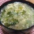 ようちろん's cooksnap of when they made セロリの葉で中華スープ☆.