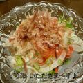 おゆきd^0^b's cooksnap of when they made ☆超簡単！スモークサーモンの和風マリネ☆.