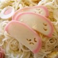 マッハママ's cooksnap of when they made わっ！可愛い～♪かまぼこハートの飾り.