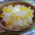 kookuro's cooksnap of when they made 夏の味覚★とうもろこしご飯.