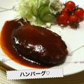 umizarusuki's cooksnap of when they made フンワリ　キャベツハンバーグ.