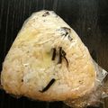トクライ's cooksnap of when they made ■塩こんぶチーズおにぎり■.