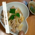 梶原さんちの嫁ちゃん's cooksnap of when they made 半熟卵が美味しい親子丼♡.