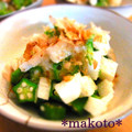makoto♪'s cooksnap of when they made ねばとろ～！オクラとろろ♪.