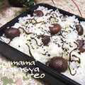 ayureo's cooksnap of when they made 余ったゆで栗で！栗ごはん.