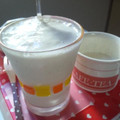 REI_MAM's cooksnap of when they made バナナとりんごのヨーグルトシェイク.