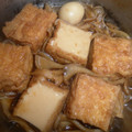たちゅら's cooksnap of when they made 生姜入り♪厚揚げの煮物.