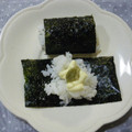 patisier's cooksnap of when they made ゆず胡椒マヨの海苔巻き.