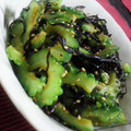 羽尼うに's cooksnap of when they made ゴーヤと塩こんぶのゴマ油炒め.