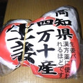 みきみき327's cooksnap of when they made これだけで？！簡単♪生姜の保存方法.