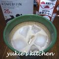 yukiはぴ's cooksnap of when they made 焼酎ｉｎ珈琲豆乳.
