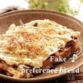 xxxBEBExxx's cooksnap of when they made ★なんちゃって お好みパン★.