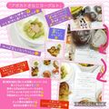 しーくれっと・らいふ's cooksnap of when they made アボカドきなこヨーグルト.