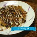 umizarusuki's cooksnap of when they made イカゲソのお好み焼き.