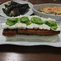 よちりん's cooksnap of when they made うなぎとクリームチーズの押し寿司★.