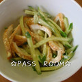 ＰＡＳＳ's cooksnap of when they made きゅうりとちくわのマヨポン和え❤.