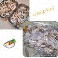 みかかめ's cooksnap of when they made 長持ち！しめじの冷凍保存方法.