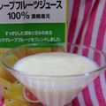 るらちゃん's cooksnap of when they made 朝ごはんに☆グレープフルーツ豆乳.