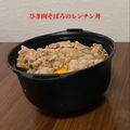 ゆういちゆうか's cooksnap of when they made ひき肉そぼろのレンチンどんぶり.