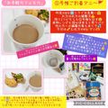しーくれっと・らいふ's cooksnap of when they made お手軽カフェモカ.