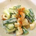 サンディサンディ's cooksnap of when they made ちくわときゅうりのピリ辛サラダ.