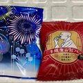 島子☆'s cooksnap of when they made 冷凍和菓子.