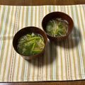 yesmama's cooksnap of when they made 切ってね♪もやしのみそ汁.