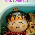 シングルみどり's cooksnap of when they made キャラ弁♪ニコニコおにぎり運動会弁当＾＾.