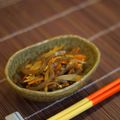 かずみんちゃん's cooksnap of when they made うちのきんぴら.